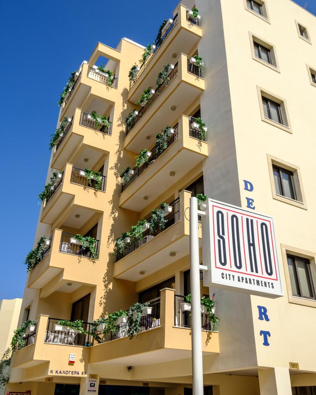 Soho City Apartments Larnaca Dış mekan fotoğraf